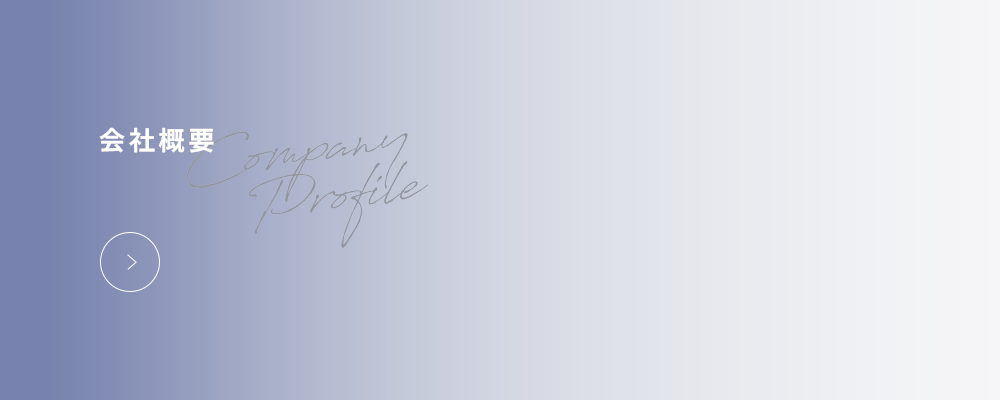 bnrhalf_company_cover