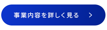 secondmain_btn_off