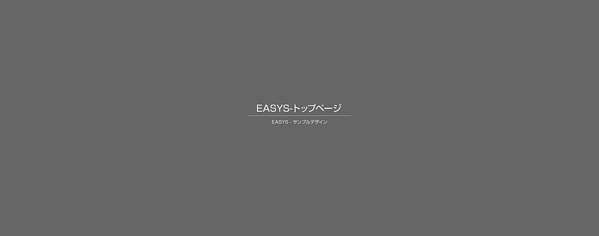 施工実績③